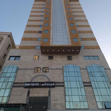 Nukhbat Faris 2 Hotel Mekka Exteriör bild